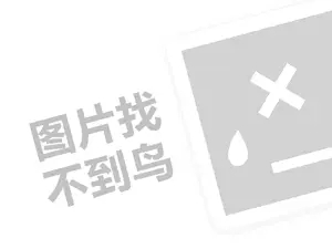 鎷ユ湁鑷繁鐨勭敓鎰忓鑱旓紝璁╀綘鐨勭敓鎰忔洿楂樺ぇ涓婏紒锛堝垱涓氶」鐩瓟鐤戯級